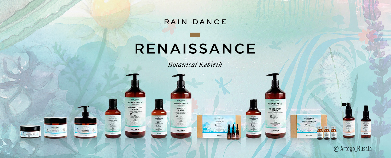 Уход: Rain Dance Renaissance